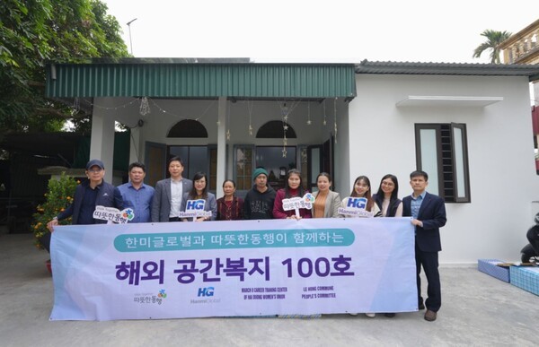 한미글로벌-따뜻한동행, 베트남에서 해외 공간복지 지원사업 100호 달성@한미글로벌