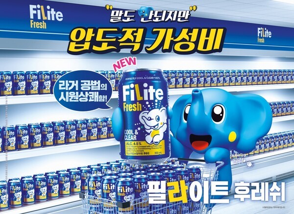 하이트진로 발포주 '필라이트'가 지난해 3억캔 판매를 기록했다. 하이트진로