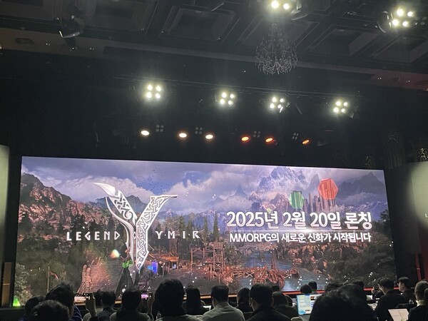 위메이드가 23일 서울 서초구 양재동 엘타워에서 신작 게임 '레전드 오브 이미르'의 쇼케이스를 개최했다. [제공=EBN]