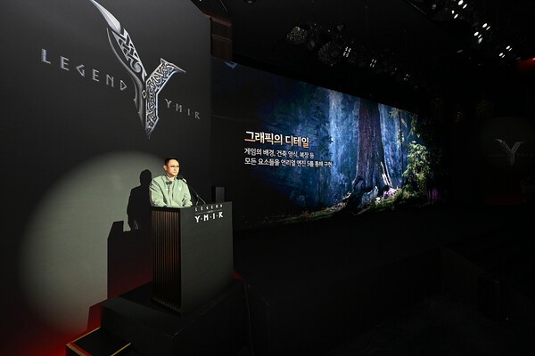 석훈 위메이드XR 총괄 프로듀서가 23일 서울 서초구 양재도 엘타워에서 열린 '레전드 오브 이미르' 쇼케이스에서 발표하고 있다. [제공=위메이드]