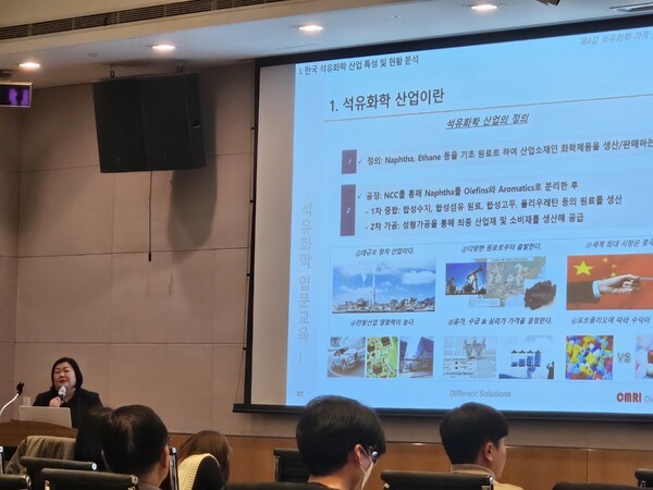 김은진 화학경제연구원 수석연구원이 23일 여의도 전경련회관에서 열린 ‘석유화학 입문교육’에서 발표하는 모습 [출처=이남석 EBN 기자] 