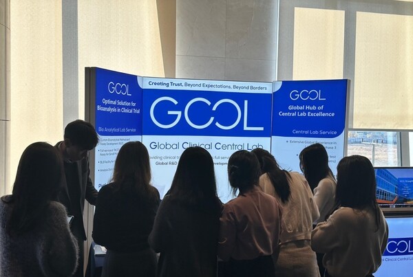 지씨씨엘(GCCL) 블로그 갈무리.