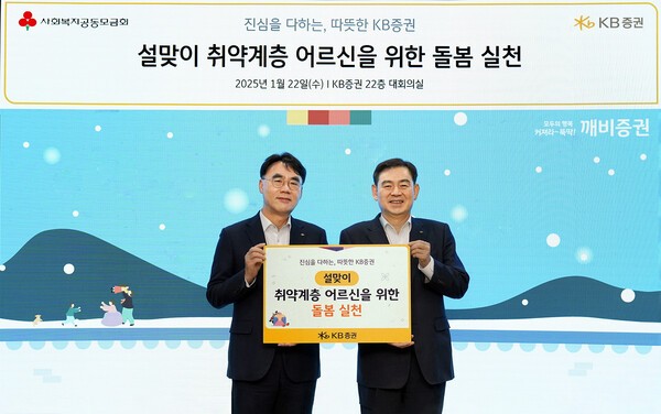 ⓒKB증권