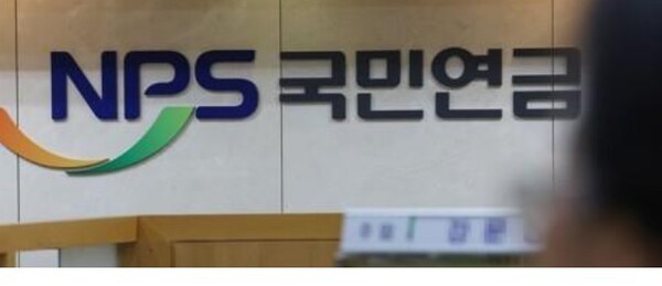 올해 30세인 1995년생이 국민연금을 받기 시작하는 65세에 도달해 받을 연금액은 현재 가치로 80만원 수준이라는 정부 계산이 나왔다. [제공=연합]