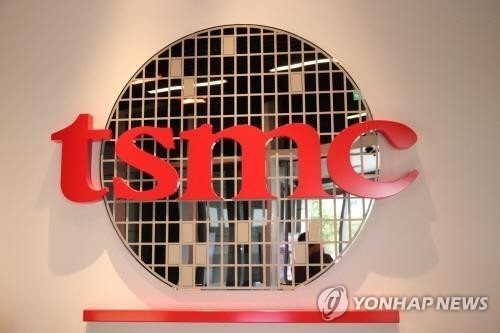 대만 TSMC. 연합뉴스
