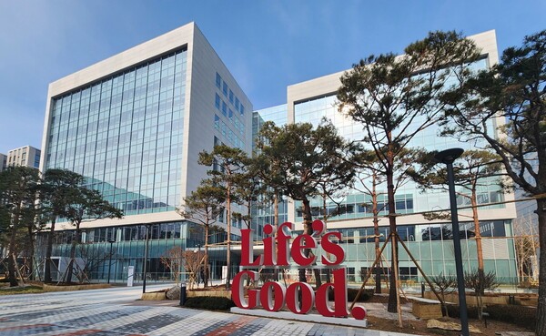 LG전자가 최근 증설한 LG사이언스파크 내 연구동 전경. [출처=LG전자]