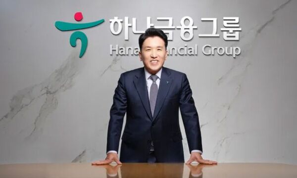 ▶ 함영주 하나금융지주 회장. [출처=하나금융]