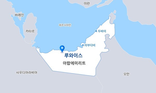 삼성E&A가 수주한 UAE '메탄올 플랜트' 위치도. 삼성E&A