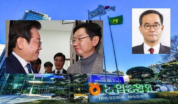 사진 오른쪽 이찬우 농협금융지주 회장, 사진 왼쪽 이재명·김경수 [출처=농협중앙회, 연합뉴스, EBN ]