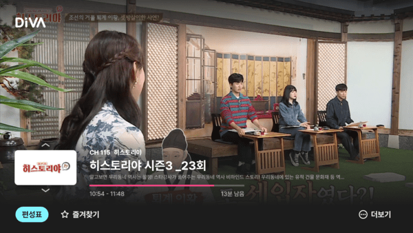 DIVA 실행 화면 [출처=딜라이브]