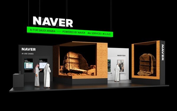 [출처=네이버클라우드]