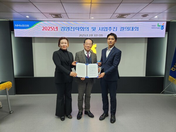 NH저축은행 대표이사 김장섭(가운데)은 지난 3일, 서울 강남구 본사에서 '경영전략회의 및 사업추진 결의대회'를 개최했다. [출처=NH저축은행]