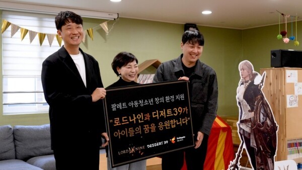 왼쪽부터 스마일게이트 메가포트 한재영 이사, 군포 기쁨지역아동센터 편지영 센터장, 디저트39 김일권 본부장. [출처=스마일게이트]