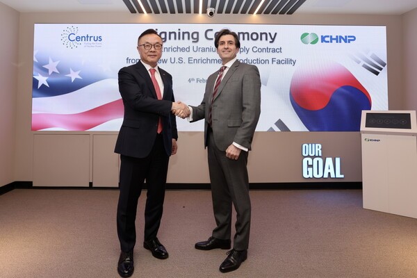 [출처=한국수력원자력]