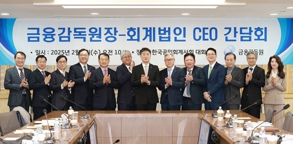 전이현 정진세림회계법인 대표, 신성섭 한울회계법인 대표, 김영백 대주회계법인 대표, 박용근 한영회계법인 대표, 김교태 삼정회계법인 대표, 이한상 회계기준원 원장, 이복현 금융감독원장, 서원정 한국공인회계사회 부회장, 윤훈수 삼일회계법인 대표, 홍종성 안진회계법인 대표, 최종만 신한회계법인 대표, 윤길배 성현회계법인 대표, 윤정숙 금융감독원 전문심의위원.[출처= 금융감독원]