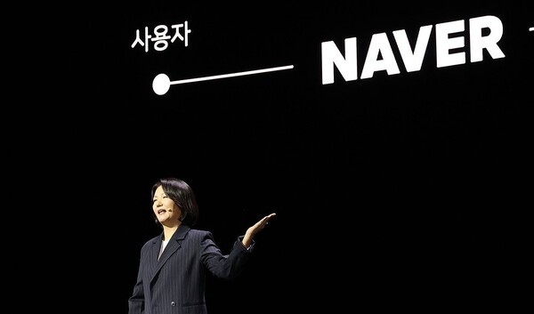 기조연설하는 최수연 대표. [출처=연합]