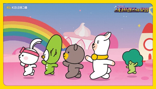 '스타프렌즈의 모험' 뮤직비디오[출처=KB금융그룹]