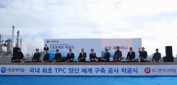 표경원 대표를 비롯한 참석 내외빈들이 6일 애경케미칼 울산공장에서 열린 'T프로젝트 착공식'에서 시삽을 하고 있다. (왼쪽부터 SC엔지니어링 박의구 현장소장, SC엔지니어링 손재훈 상무, SC엔지니어링 왕대식 사장, 애경케미칼 이종화 울산공장장, AK홀딩스 고준 대표이사, 애경케미칼 표경원 대표이사, 울산광역시 안효대 부시장, 울산상공회의소 이윤철 회장, 울주군 이순걸 군수, 산업은행 충청지역본부 심기호 본부장,  태광산업 노중현 구매실장, 효성첨단소재 한인식 공장장) [출처=애경케미칼]