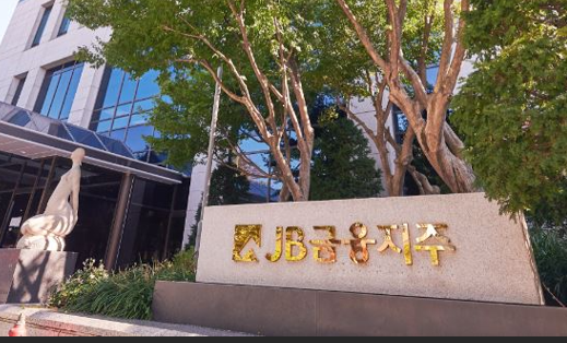 [출처=JB금융그룹]