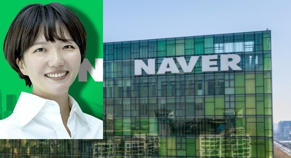 최수연 네이버 대표.[출처=네이버]