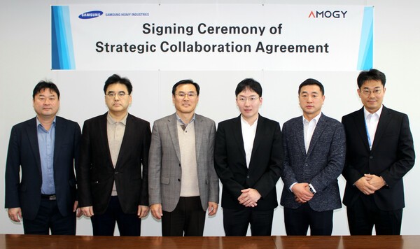 삼성중공업 김경희 부사장(왼쪽 세번째)과 아모지 우성훈 대표이사(왼쪽 네번째) 등 양사 관계자들이 SCA 체결 기념 촬영을 하고 있다. [출처=삼성중공업]