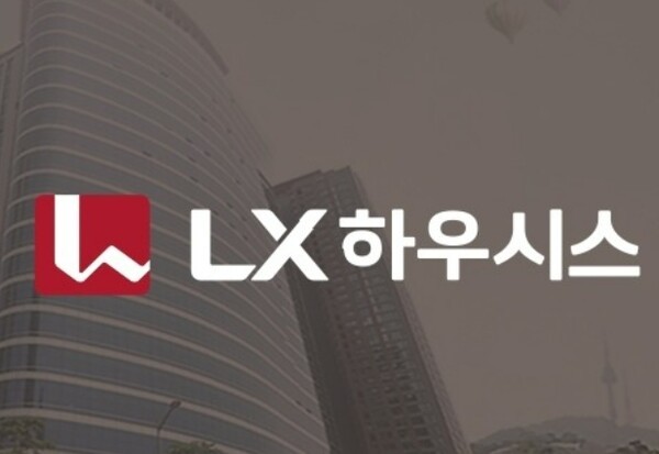 [출처=LX하우시스 ]