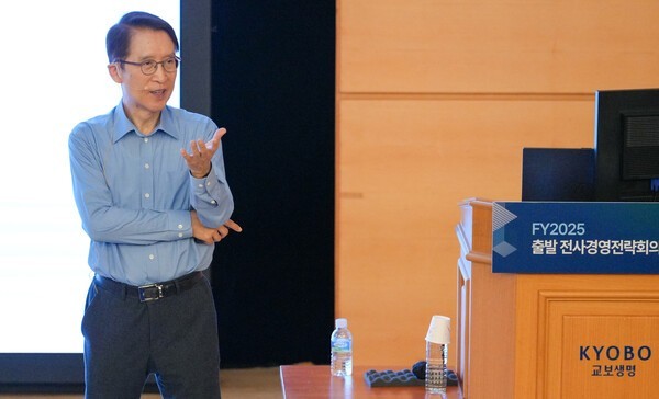 신창재 교보생명 대표이사 겸 이사회 의장이 지난 10일 충남 천안 교보생명 계성원에서 열린 '2025년 출발 전사 경영전략회의'에서 발언하고 있다.[출처=교보생명]