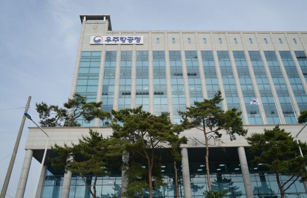 우주항공청사 전경. [출처=우주항공청]