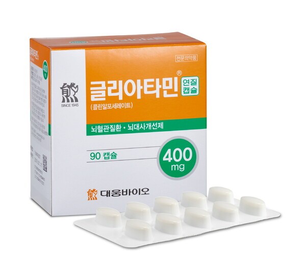 [출처=대웅바이오]