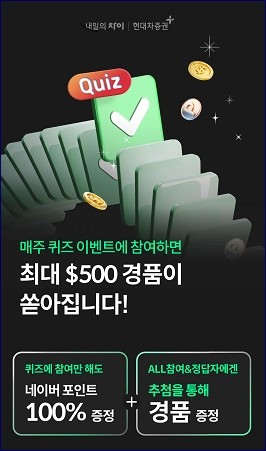 [출처= 현대차증권]