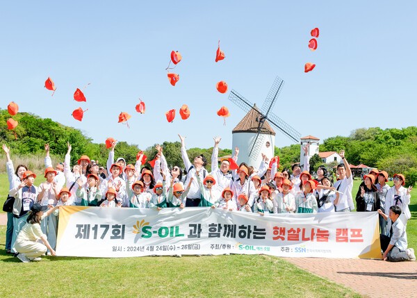 에쓰오일 사진동호회가 담도폐쇄증 및 화상 어린이 가족과 함께 제주도 ‘햇살나눔캠프’에 참석해 기념촬영을 하고 있다. [출처=에쓰오일]