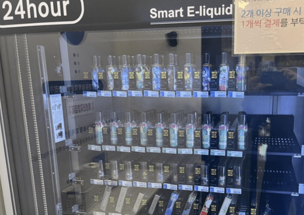 액상형 전자담배 자판기 [출처=연합]