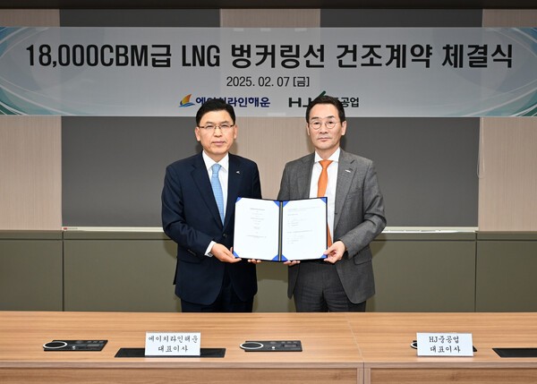 HJ중공업이 에이치라인해운으로부터 1만8000㎥급 LNG 벙커링선(Bunkering Vessel) 1척을 수주했다. 건조계약 체결식 모습. [출처=HJ중공업 ]