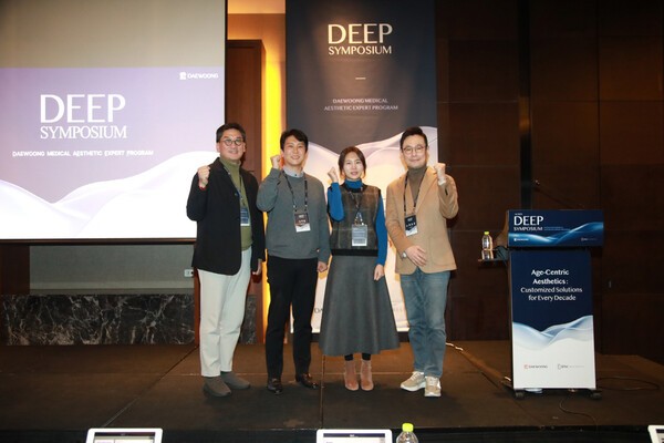 [출처=대웅제약]