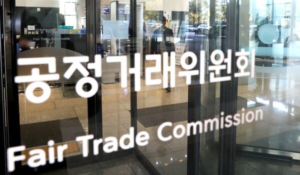 공정거래위원회는 11개 업태 139개 유통브랜드·납품업체를 대상으로 유통분야 대금지급기한 관련 서면실태조사를 실시한다. [출처=연합뉴]