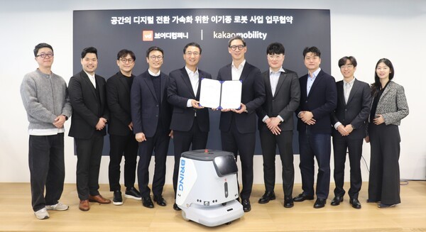 (사진 설명) 장성욱 카카오모빌리티 미래이동연구소장(오른쪽 다섯 번째)과 함판식 브이디컴퍼니 대표(오른쪽 여섯 번째) 등 관계자들이 협약식을 마친 뒤 기념사진을 촬영하고 있다. [출처=카카오모빌리티]
