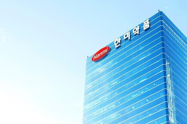 [제공=한미약품]