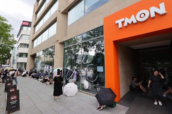 지난해 '티메프 사태'로 서울 강남구 티몬 본사 앞에서 환불을 원하는 피해자들이 우산을 쓰고 사측을 기다리고 있다. [출처=연합뉴스]