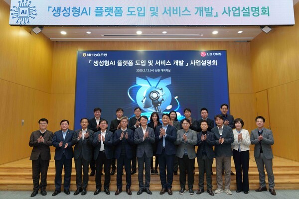 [출처=NH농협은행]