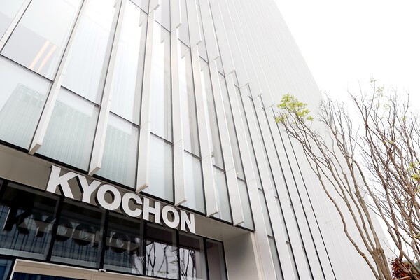 교촌치킨이 지난해 연매출 8% 성장을 기록했다. [출처=교촌에프엔비]