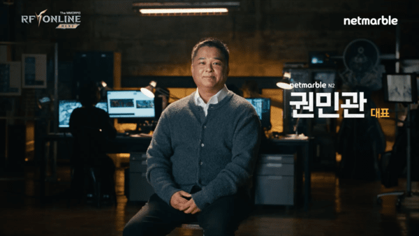 권민관 넷마블엔투 대표. [출처=넷마블]