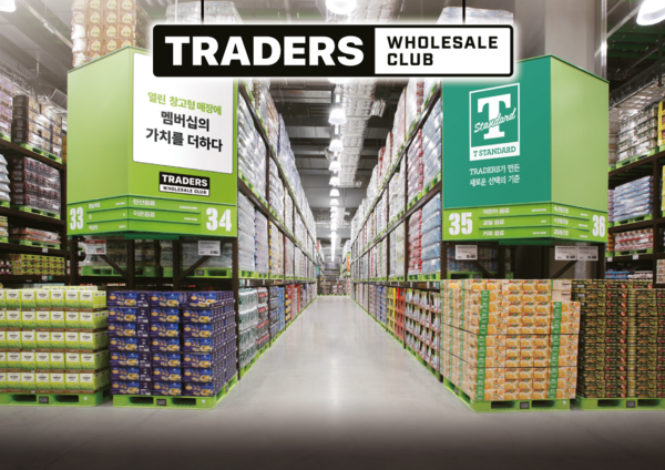 트레이더스 마곡점 내부 전경. [출처=이마트]