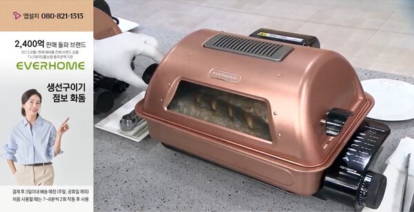 [출처=SK스토아]