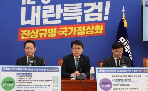 더불어민주당 진성준 정책위의장이 13일 서울 여의도 국회에서 열린 추경 관련 기자간담회에서 세부 내용을 설명하고 있다. [제공=연합]