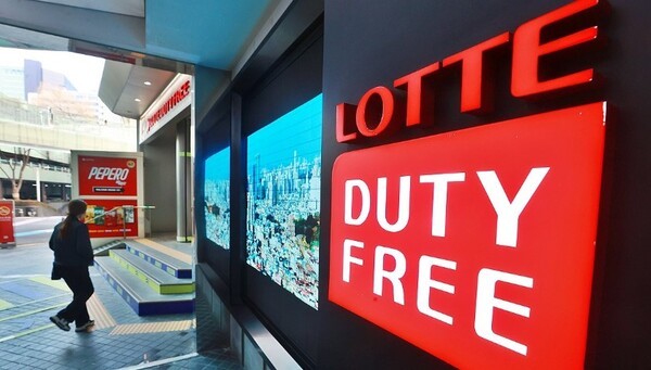 국내 면세업계가 부진의 늪에 빠지면서 지난해 영업손실액만 3000여 억원에 이를 전망이다. 서울 롯데백화점 면세점의 모습. [출처=연합뉴스]