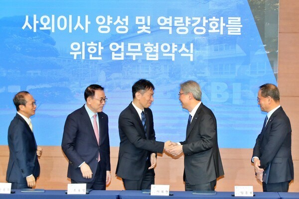 13일 우리금융그룹 임종룡 회장(오른쪽 두번째)이 한국금융연수원에서 열린 '사외이사 양성 및 역량강화를 위한 업무협약식'에 참석해 협약서에 서명 한 뒤 이복현 금융감독원장(오른쪽 세번째)과 악수를 하고 있다. [출처=우리금융]