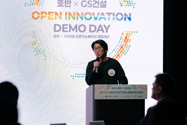 2024 호반XGS건설 오픈이노베이션 데모데이 행사 사진.[출처=호반건설]