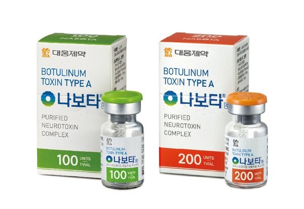 [출처=대웅제약]