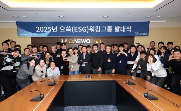 [출처=대우건설 ]