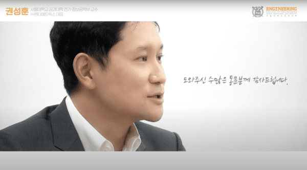 권성훈 퀸타매트릭스 대표. [제공=퀸타매트릭스]